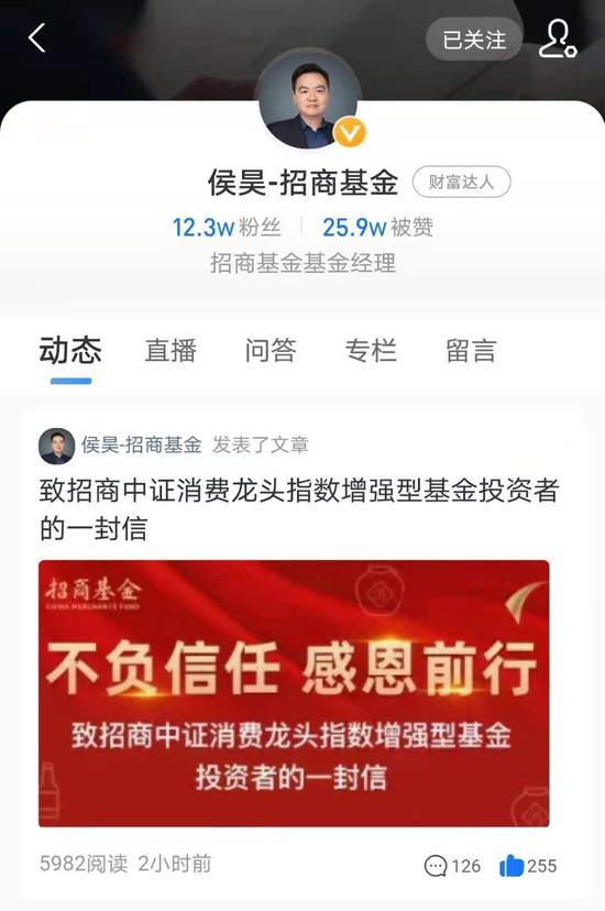  福克斯关键抢断助国王加时险胜开拓者终结连败